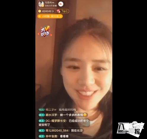 Ma Sichun publicly responded to the breakup for the first time. What was the reason for Ma Sichun an